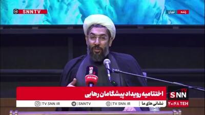  رستمی: فناوری اسرائیل یعنی لبه تکنولوژی غرب / نتیجه تلاش های گفتمان می‌تواند و می‌شود، نابودی نواتیم و وایزمن بود