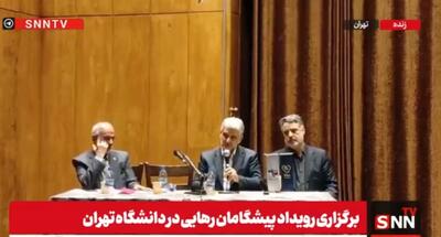  سعیدی: بحث‌های اقتصادی تأثیر جدی بر جوانی جمعیت دارد / رشد جمعیت در برخی شهرها نزدیک به صفر رسیده است + فیلم