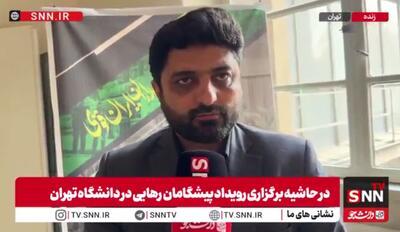  شکرانی: نقش دانشجویان در حل مسائل اساسی کشور غیرقابل انکار است + فیلم