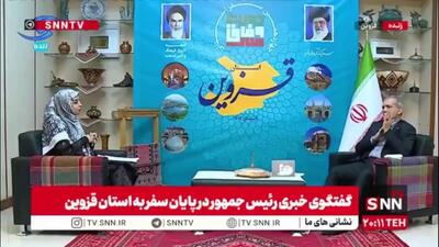  پزشکیان: حدود ۳ تا ۴ هزار میلیارد تومان برای تکمیل بیمارستان‌ها اختصاص یافته است