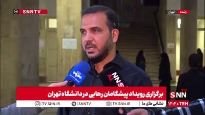  یوسفی: حضور در محافل دانشجویی فرصتی برای شنیدن دغدغه‌ها و پختگی تصمیمات حکمرانی است