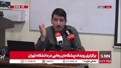  مالک شریعتی: پول دست مردم است / ما بلد نبودیم سرمایه مردم را به سمت تولید سوق بدهیم