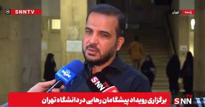  یوسفی: حضور در محافل دانشجویی فرصتی برای شنیدن دغدغه‌ها و پختگی تصمیمات حکمرانی است + فیلم