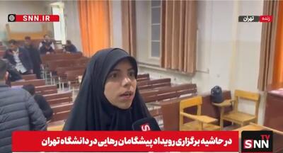  دانشجویان در رویداد «پیشگامان رهایی»: فرصت کمی برای شتاب گرفتن در حوزه هوش مصنوعی داریم + فیلم