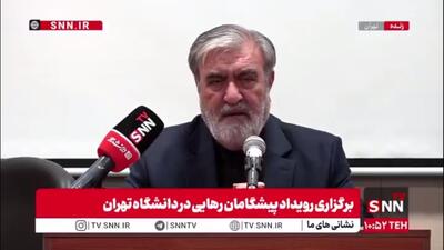  ابراهیم عزیزی: آمریکا ایران را بزرگترین تهدید امنیت ملی خودش می‌داند
