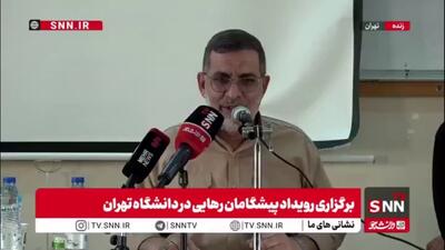  سردار نائینی: جنگ دوازده روزه نشان داد رهبری در ایران پدیده منحصر به فرد است