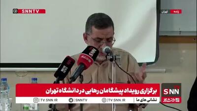  سردار نائینی: معیشت نیروهای مسلح توسط ستاد کل نیروهای مسلح در حال پیگیری است