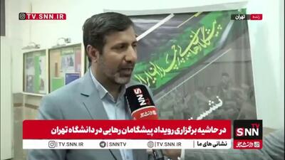  سخنگوی شورای نگهبان: ارتباط با دانشگاه و دانشجویان را ادامه خواهیم داد؛ خودمان را بی‌نیاز از این موضوع نمی‌دانیم