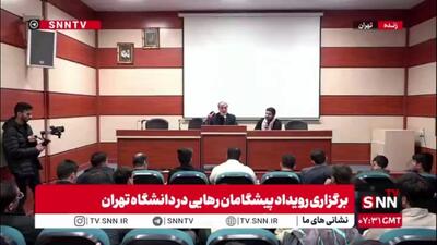  روایت رئیس کمیسیون امنیت ملی مجلس از نامه ترامپ به ایران / ابراهیم عزیزی: اگر مذاکره با منطق و چارچوب باشد انجام خواهیم داد