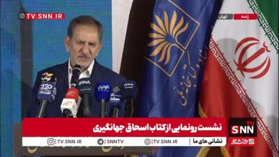  دستاوردسازی دیرهنگام جهانگیری با قیمت ارز؟
