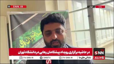  شکرانی: نقش دانشجویان در حل مسائل اساسی کشور غیرقابل انکار است