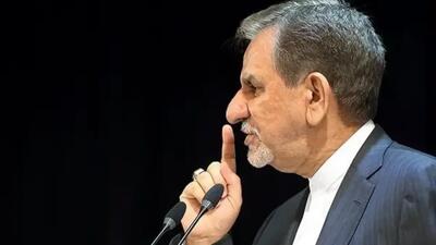  پس از فروپاشی برجام و بازگشت تحریم‌های شورای امنیت، جهانگیری مدعی شد که تیم دولت روحانی و توافق برجام موفق بوده‌اند! + فیلم