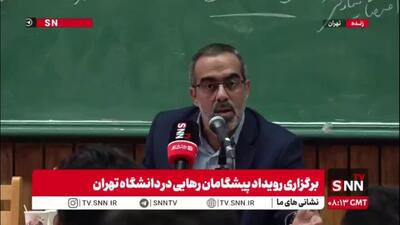  ایزدخواه: ۱۰ سال است می‌گوییم بانک آینده باید جمع شود/ در اتاق‌های خود می‌گویند اگر شل کنیم و بانک اول بریزد بانک دوم و سوم هم ریخته و باید کل نظام بانکی جمع شود که مافیا این را نمی‌خواهد