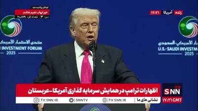  ادعای ترامپ برخلاف واقعیات: همه کشورها خواهان خرید تجهیزات نظامی ما هستند / اف 47 به زودی تولید و رونمایی می‌شود