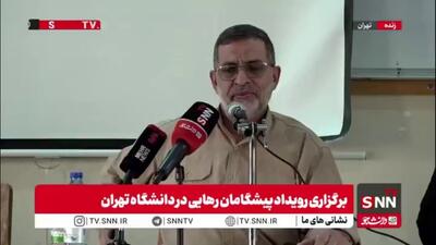  سردار نائینی: میانگین سنی دانشمندان موشکی ما 30 سال است