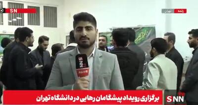  حضور طحان نظیف در رویداد «پیشگامان رهایی» / گفت‌وگوی دانشجویان حقوق با سخنگوی شورای نگهبان + فیلم