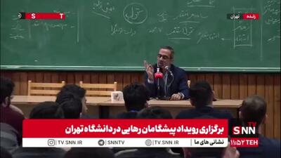  ایزدخواه: بانک آینده باید ۱۰ سال پیش در بانک ملی ادغام می‌شد/ تا سراغ بانک می‌روی از درون حاکمیت بانک را تطهیر می‌کنند