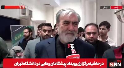  عزیزی: دانشجویان پرچمداران پیشرفت کشور هستند / گفت‌وگو با آنان مفید بود + فیلم