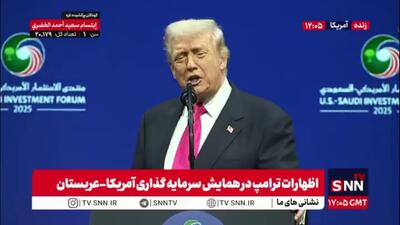  ترامپ باز هم در حضور بن سلمان به ساخت سالن رقص اشاره کرد
