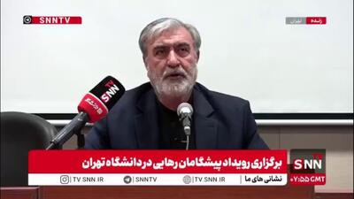  ابراهیم عزیزی: روحانی زمانی که دبیر شعام بود پروتکل الحاقی را پذیرفت که در قانون اقدام راهبردی آن را لغو کردیم