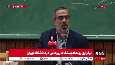  ایزدخواه: قانون جدید بانک مرکزی یکی از قانون‌های اشتباه مجلس یازدهم بود/ ۳-۴ نفر منتقد این قانون بودیم ولی تیغ ما نبرید