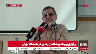  روایت سخنگوی سپاه از نقشه‌های دشمن برای براندازی نظام جمهوری اسلامی / سردار نائینی: جنگ دوازده روزه پیچیده ترین جنگ در جهان بود