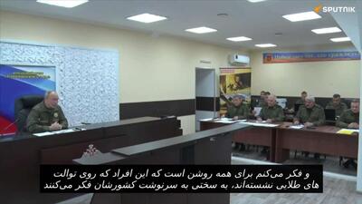  پوتین در مورد رسوایی فساد مالی در اوکراین اظهار داشت: «آنها که روی توالت های طلایی خود نشسته‌اند، وقت این کارها را ندارند.»