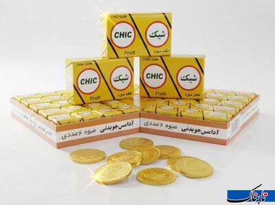  روایت تلخ از سقوط ارزش ریال/ هر کیلو آدامس معادل قیمت یک سکه در ۱۳۹۷ شد!