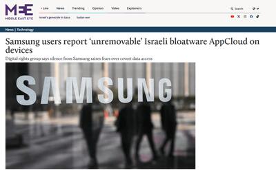  گزارش میدل‌ایست از جاسوسی سامسونگ برای اسرائیل