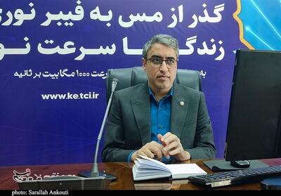  آغاز بزرگترین پروژه مخابراتی تاریخ کرمان؛ شبکه مسی ظرف پنج سال جای خود را به فیبر نوری می‌دهد - تسنیم
