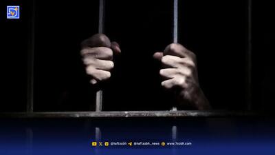  یک ایرانی محبوس در بلژیک به کشورمان منتقل شد