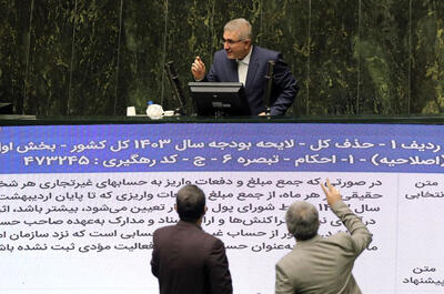  وقتی درآمدها نرسید، دولت به بدهی‌سازی پناه برد