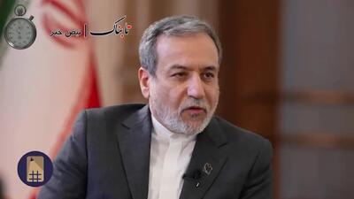  افشاگری عراقچی درباره علت کنسل شدن مذاکرات