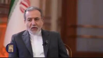  افشای جزئیات جدید از نامه ترامپ به ایران