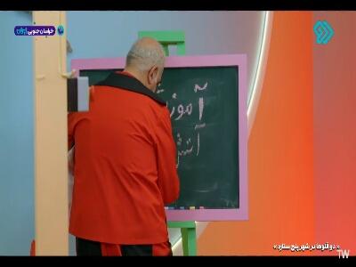  به ایستگاه آتش نشانی رسیدیم!
