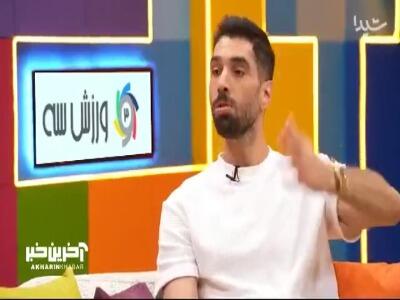  محمد موسوی : مصریا اجازه خوندن سرود ملی رو به نمیدادن ما هم حرصمون گرفت سه به صفر بردیمشون