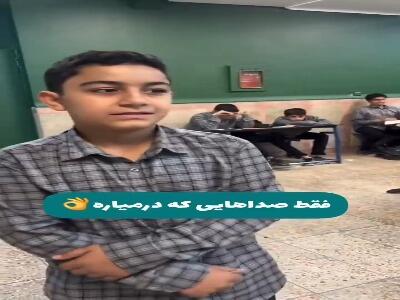 پسری که صداهای جادویی تولید میکند