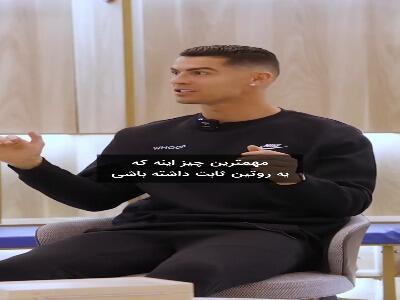 نظم و استمرار داشتن رمز موفقیته
