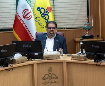 نقشه هوشمند گاز محور پایداری سوخت زمستانی شد