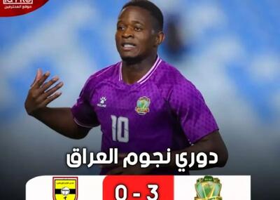  هت‌تریک لیونل برای پیروزی حریف تراکتور!