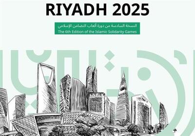  برنامه رقابت ورزشکاران ایران در بازی های کشورهای اسلامی در روز چهاردهم+ عکس