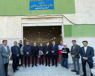  افتتاح زمین چمن هاکی زنجان با حضور رئیس فدراسیون 