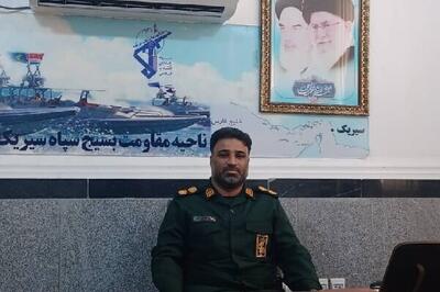  اجرای ۳۸ برنامه شاخص و ۱۶۰ عنوان ویژه هفته بسیج در شهرستان سیریک