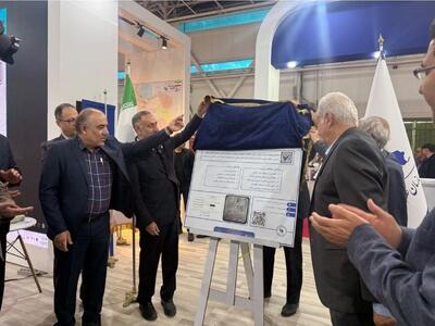  رونمایی از سامانه ملی اصالت‌سنجی تصاویر هوایی؛ سپری علیه تقلب در پرونده‌های اراضی