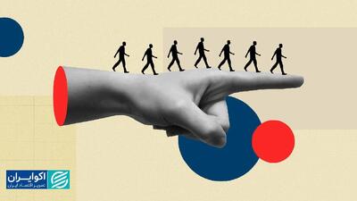  باورهای مخرب در مدیریت/من همیشه درست می‌گویم