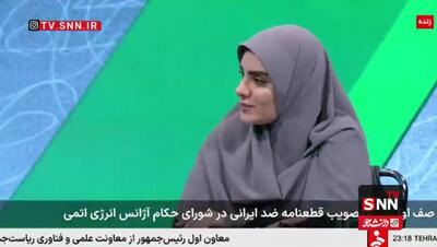 اولین خواسته آمریکا حذف غنی‌سازی ایران است/ وقتی ادعا می‌کنند یک مرکز هسته‌ای را تخریب کرده‌اند، درخواست «دسترسی» چه معنایی دارد؟