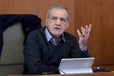  دستور تازه پزشکیان درباره حجاب | اقتصاد24