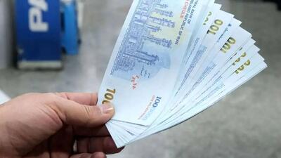  جزئیات شارژ 1,200,000 تومانی یارانه نقدی آبان ماه