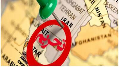  جزئیات کامل تحریم‌های جدید آمریکا علیه ایران