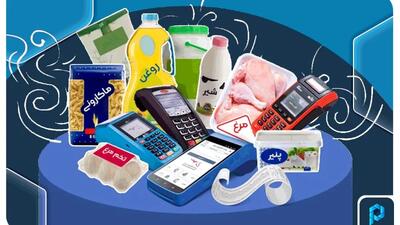  زمان واریز مرحله پنجم کالابرگ الکترونیکی/چندم آذر ماه تعیین شد